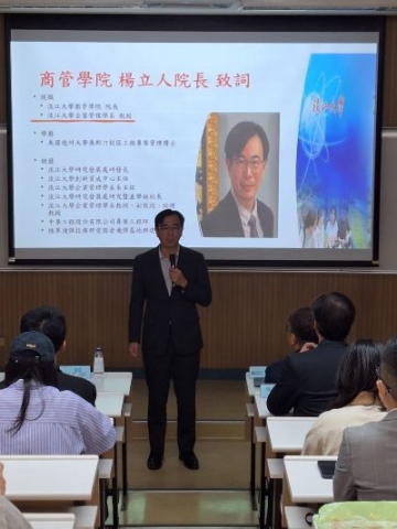 115學年度 商管碩士在職專班聯合招生說明會