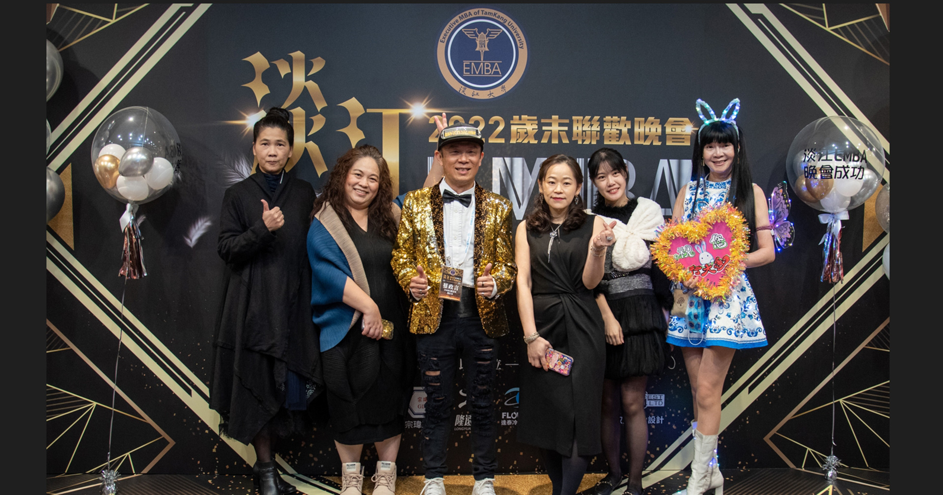 2022歲末聯歡
